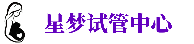 黄石供卵试管机构_黄石代生医院_黄石供卵咨询电话